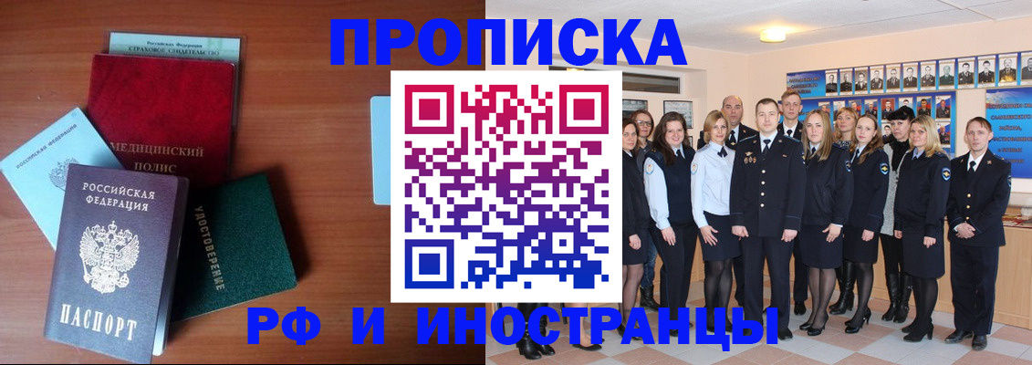 пропишу в квартире в Никольском